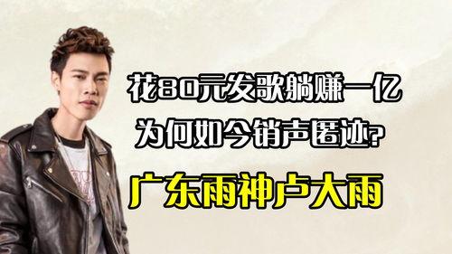 广东雨神最新爆料 第1张 广东雨神最新爆料 第1张